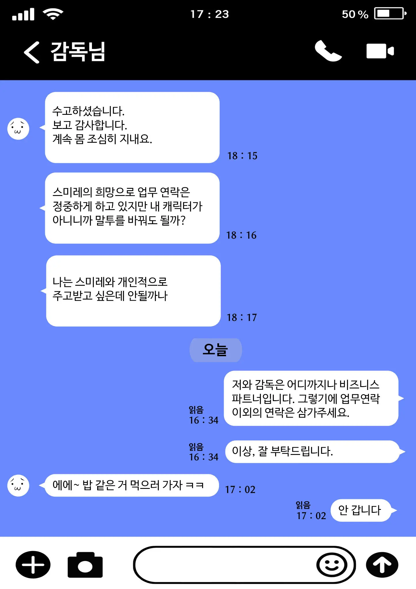스쿨 아이돌 임신→출산 CG집